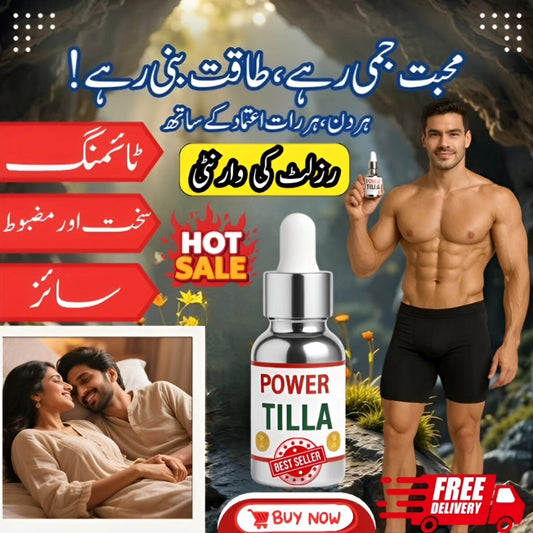 Power Tilla – Herbal Strength & Confidence Oil 🔥