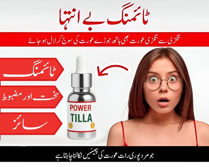 Power Tilla – Herbal Strength & Confidence Oil 🔥